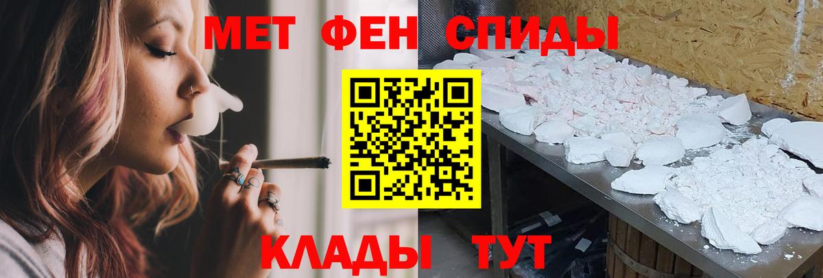 Курчалой  АМФЕТАМИН 98%  Вход с VPN 