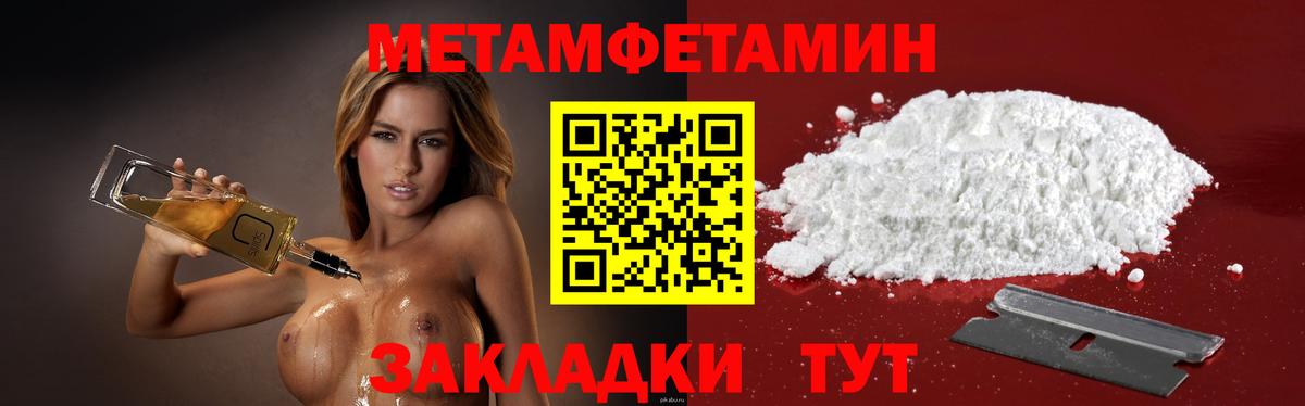 АМФ Розовый Курчалой