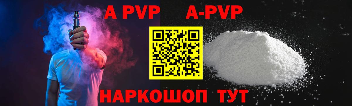 APVP СК Курчалой