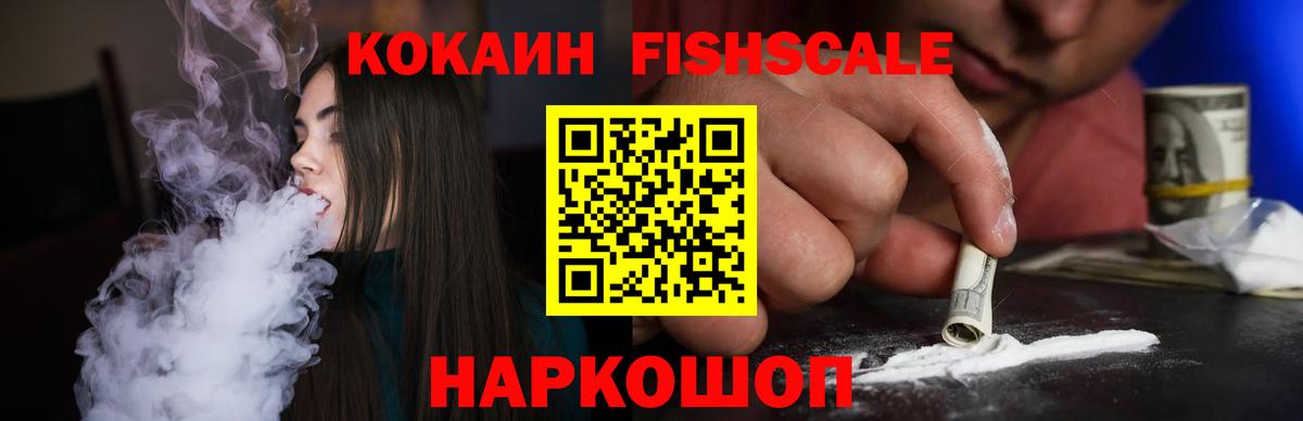 Cocaine Эквадор Курчалой