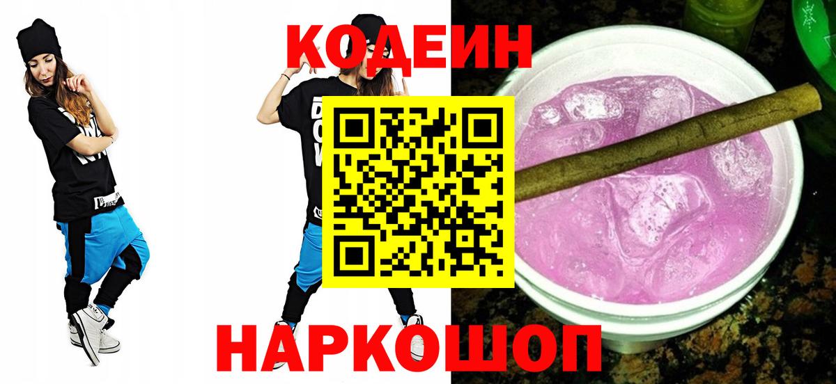 Кокаин  ГАШ  Гашиш  Меф кристаллы  Вход с VPN  ЭКСТАЗИ  Курчалой  Магазин наркотиков  MDMA  Марихуана  ТГК 
