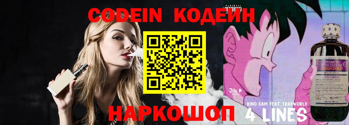 A-PVP Курчалой