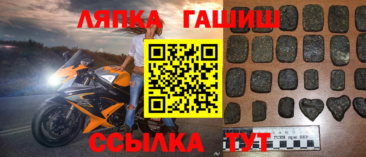 Гашиш VHQ Курчалой