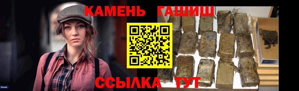 Курчалой  Гашиш Изолятор  Гашиш индика сатива  Вход с VPN 