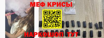 гашик Заводоуковск