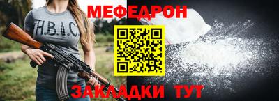 трава Жуковский