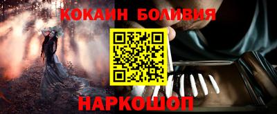 гашик Заводоуковск
