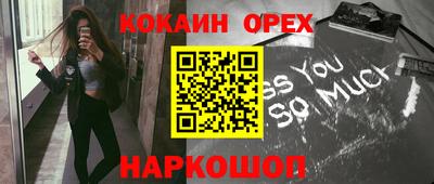 трава Жуковский