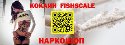 трава Жуковский