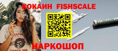 гашик Заводоуковск