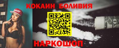 скорость Шахты