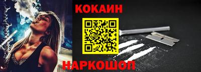 гашик Заводоуковск