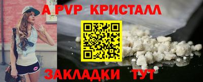 2c-b Заволжье