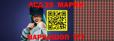 трава Жуковский