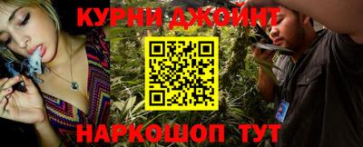 трава Жуковский