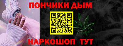 трава Жуковский