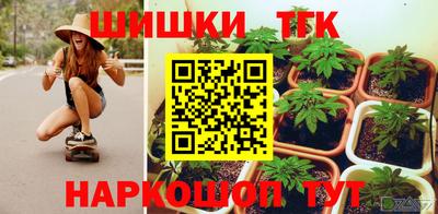 2c-b Заволжье