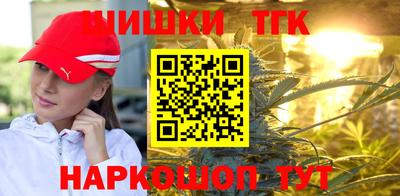 трава Жуковский