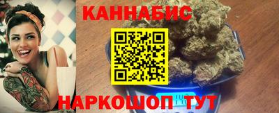 гашик Заводоуковск