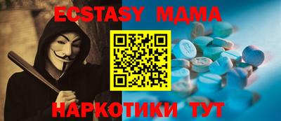 гашик Заводоуковск