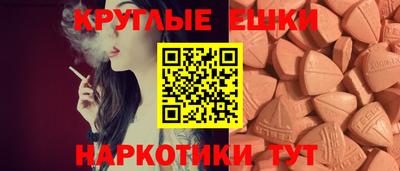 трава Жуковский