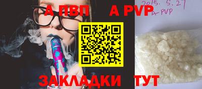2c-b Заволжье