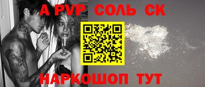 трава Жуковский