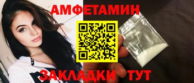 2c-b Заволжье