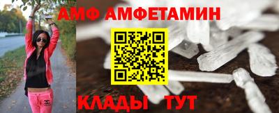гашик Заводоуковск
