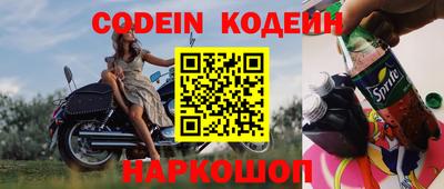 трава Жуковский