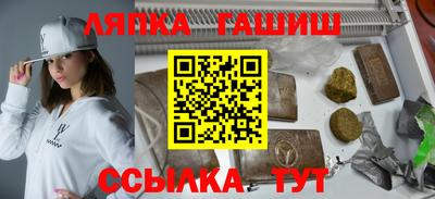 круглые Шебекино