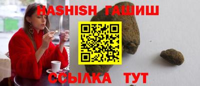 трава Жуковский