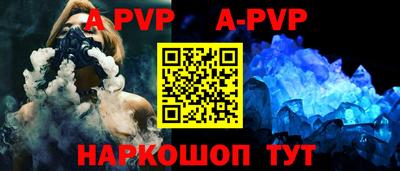 гашик Заводоуковск