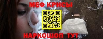 трава Жуковский