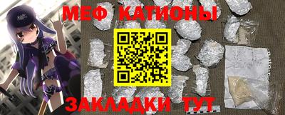 трава Жуковский