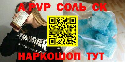 2c-b Заволжье