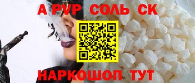 2c-b Заволжье