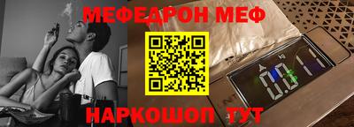 гашик Заводоуковск