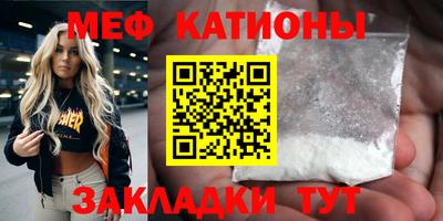 гашик Заводоуковск
