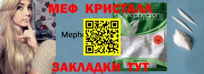трава Жуковский