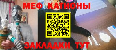 трава Жуковский