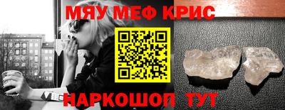 гашик Заводоуковск