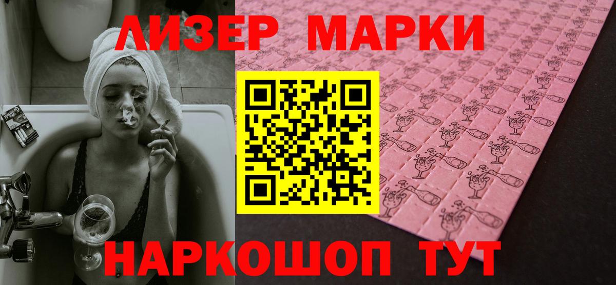 ЛСД экстази кислота  Вход с VPN  мега ссылки  Курчалой  Лсд 25 экстази кислота 
