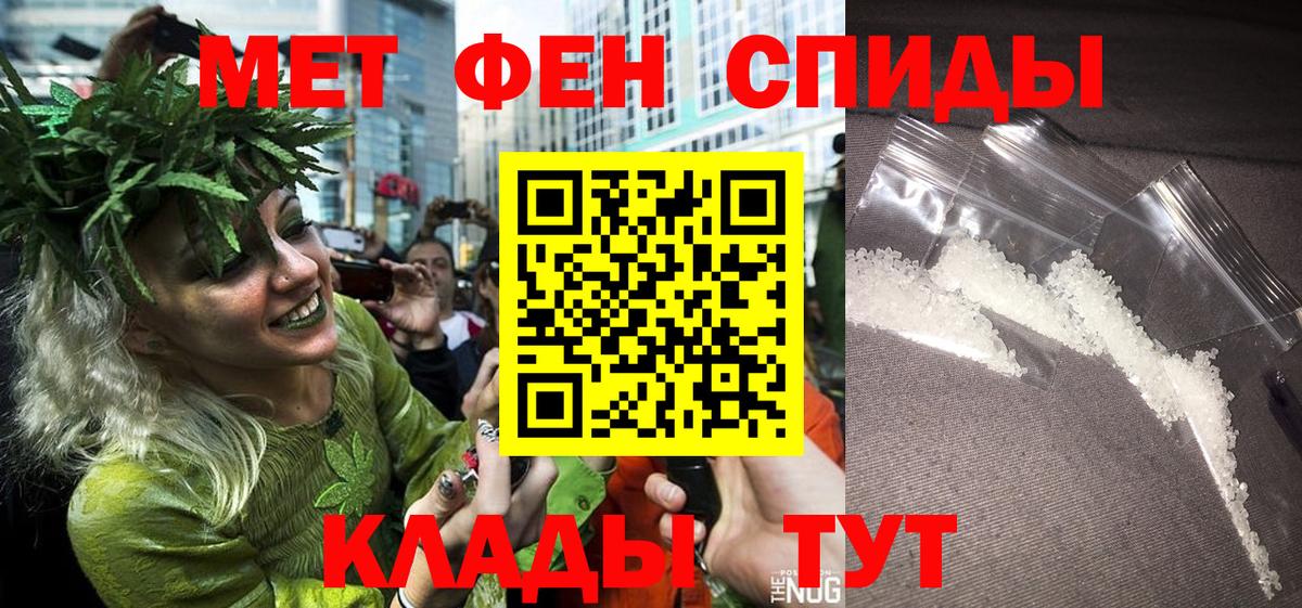 Первитин Декстрометамфетамин 99.9% Курчалой