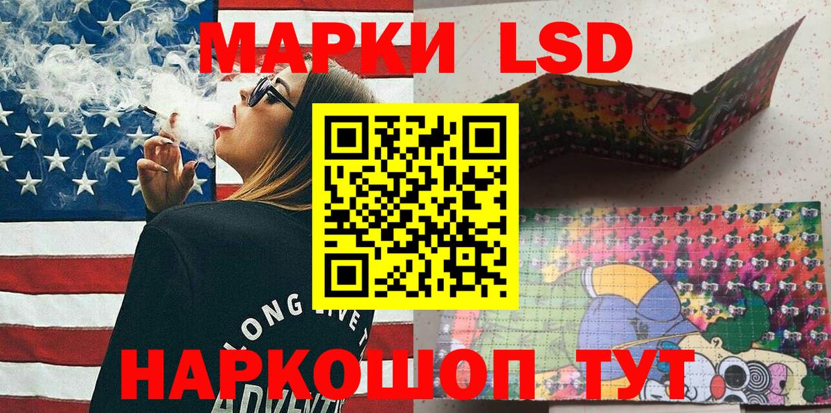 Марки N-bome 1,8мг  Марки N-bome  Курчалой  где продают   Вход с VPN 