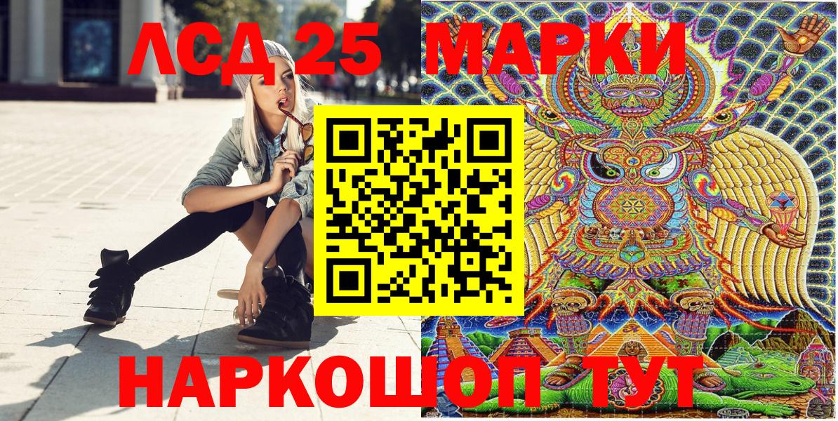 Марки N-bome 1,5мг Курчалой