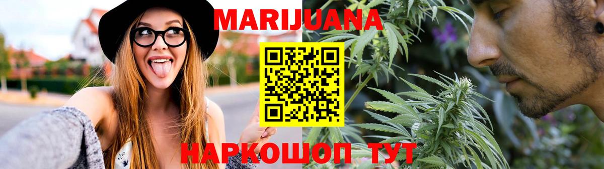 Марихуана MAZAR  Вход с VPN  Курчалой  Бошки Шишки AK-47 